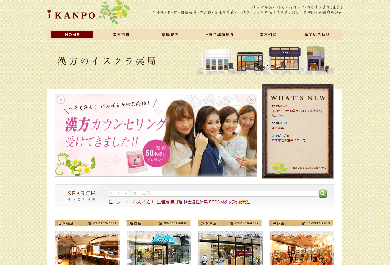 くすばしタオル 楠橋紋織株式会社