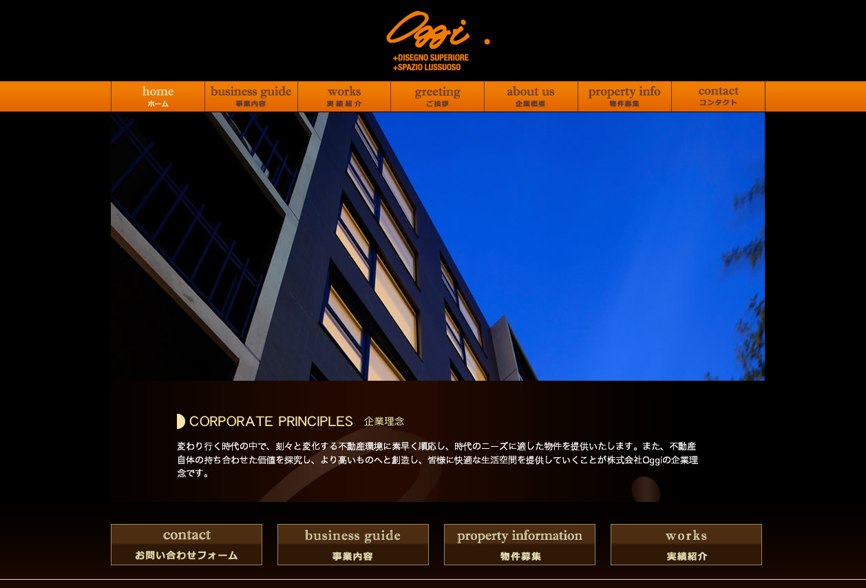 リーシング・マネジメント・コンサルティング株式会社