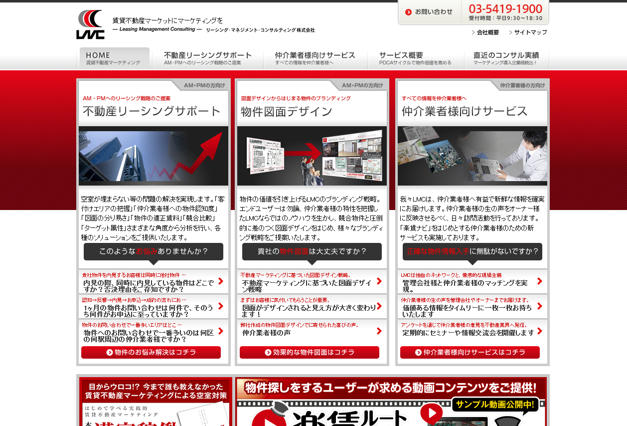 東京お台場.Net
