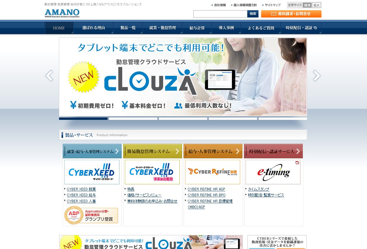 株式会社ザック
