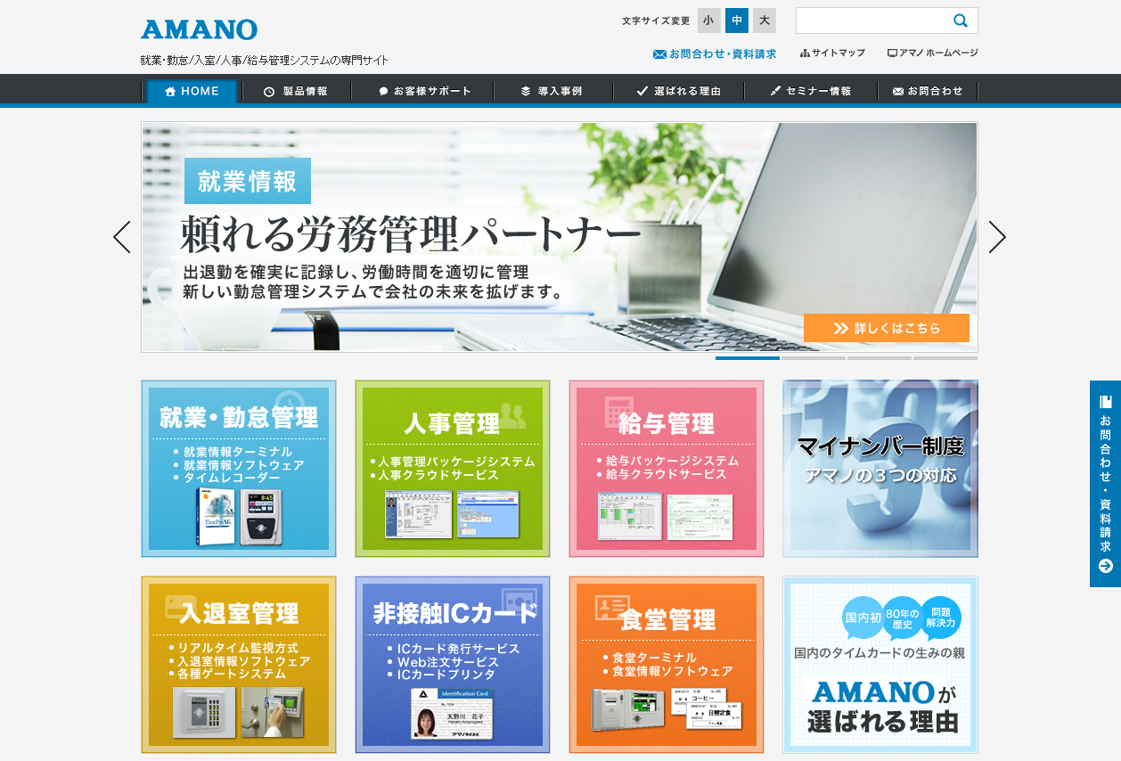 エンビロン通販サイト[fleurir]