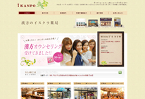 くすばしタオル 楠橋紋織株式会社