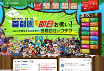 サロンドナチュール