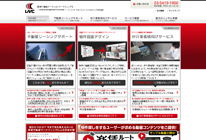 東京お台場.Net