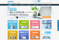 エンビロン通販サイト[fleurir]