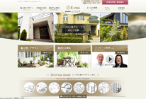 学校法人和田学園 認定こども園 和田学園