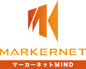 マーカーネット5つの精神