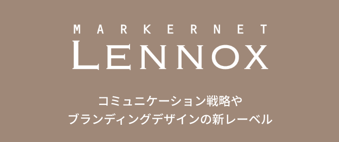 ブランディング・プロモーションデザイン