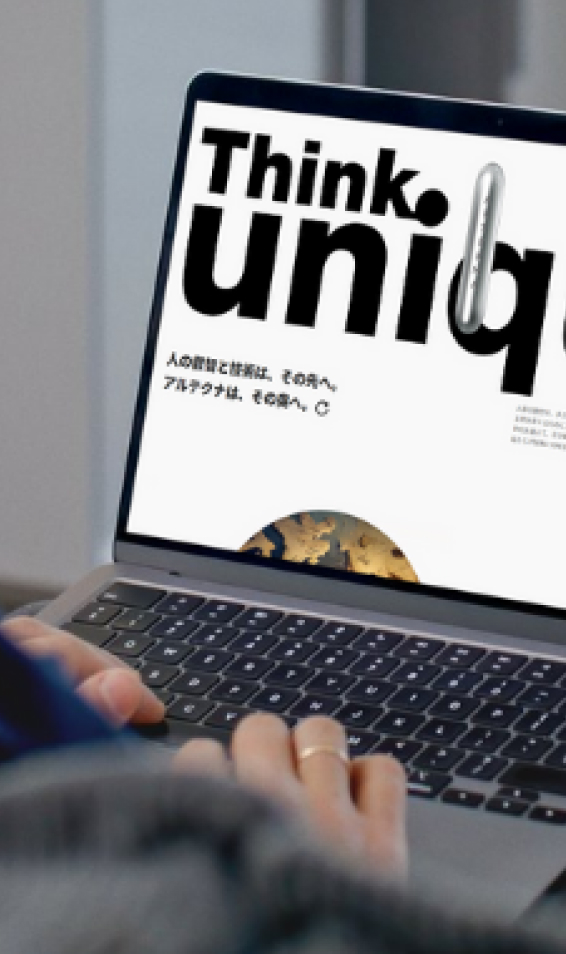 品質とスピードを保証する、3つの「完全内製化」メリット