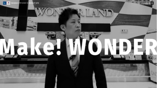 Webコンサルティング事業