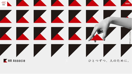 Webコンサルティング事業