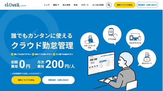 Web制作事業