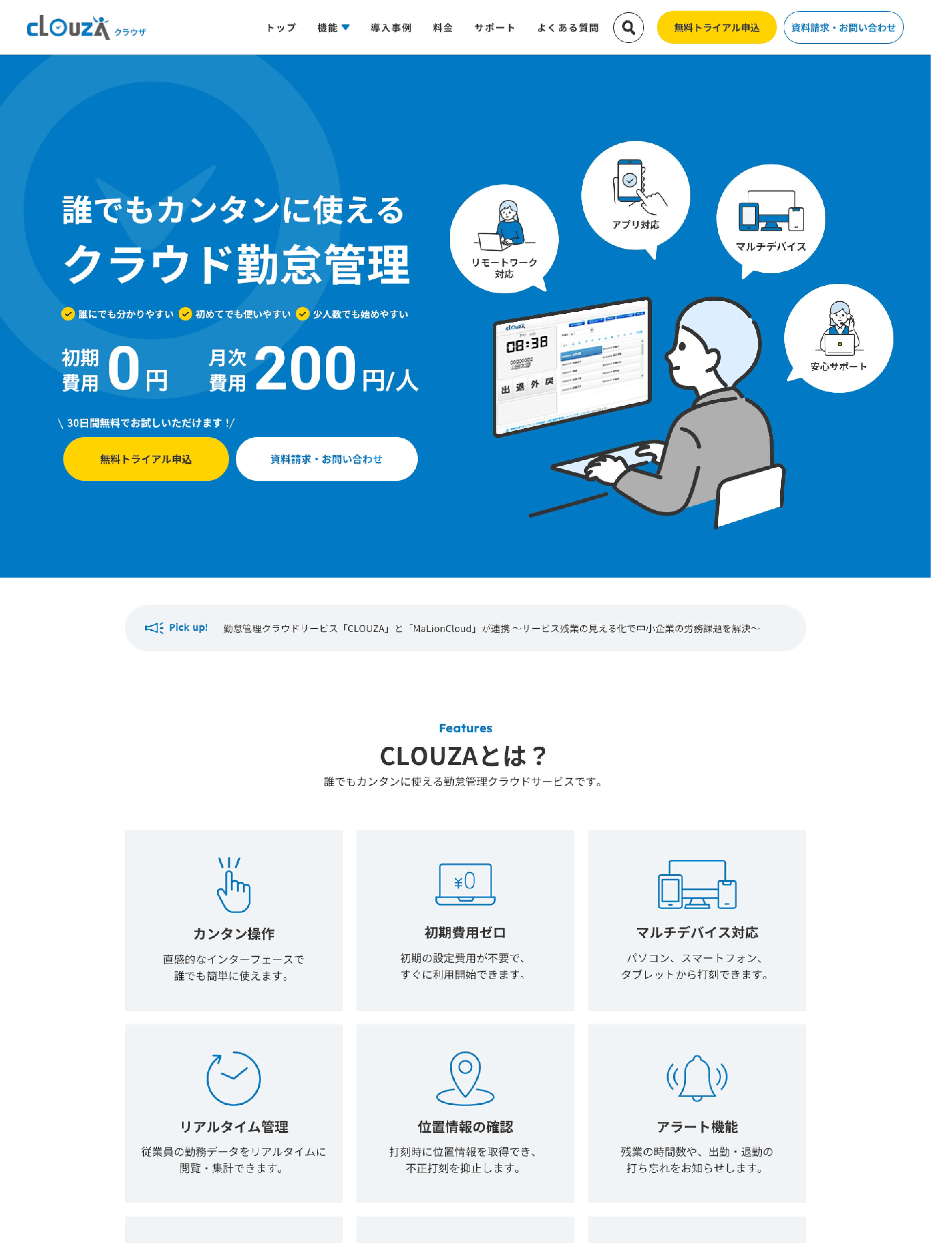 PCサイトデザイン