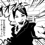 【photoshop】アプリを使わず、簡単に写真を漫画風にアレンジする方法！