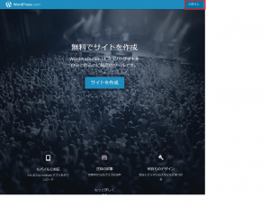 wpcom