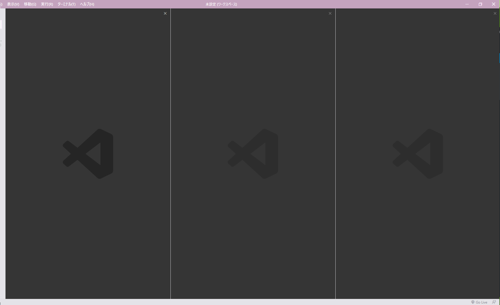 VScodeのおすすめ設定と拡張機能