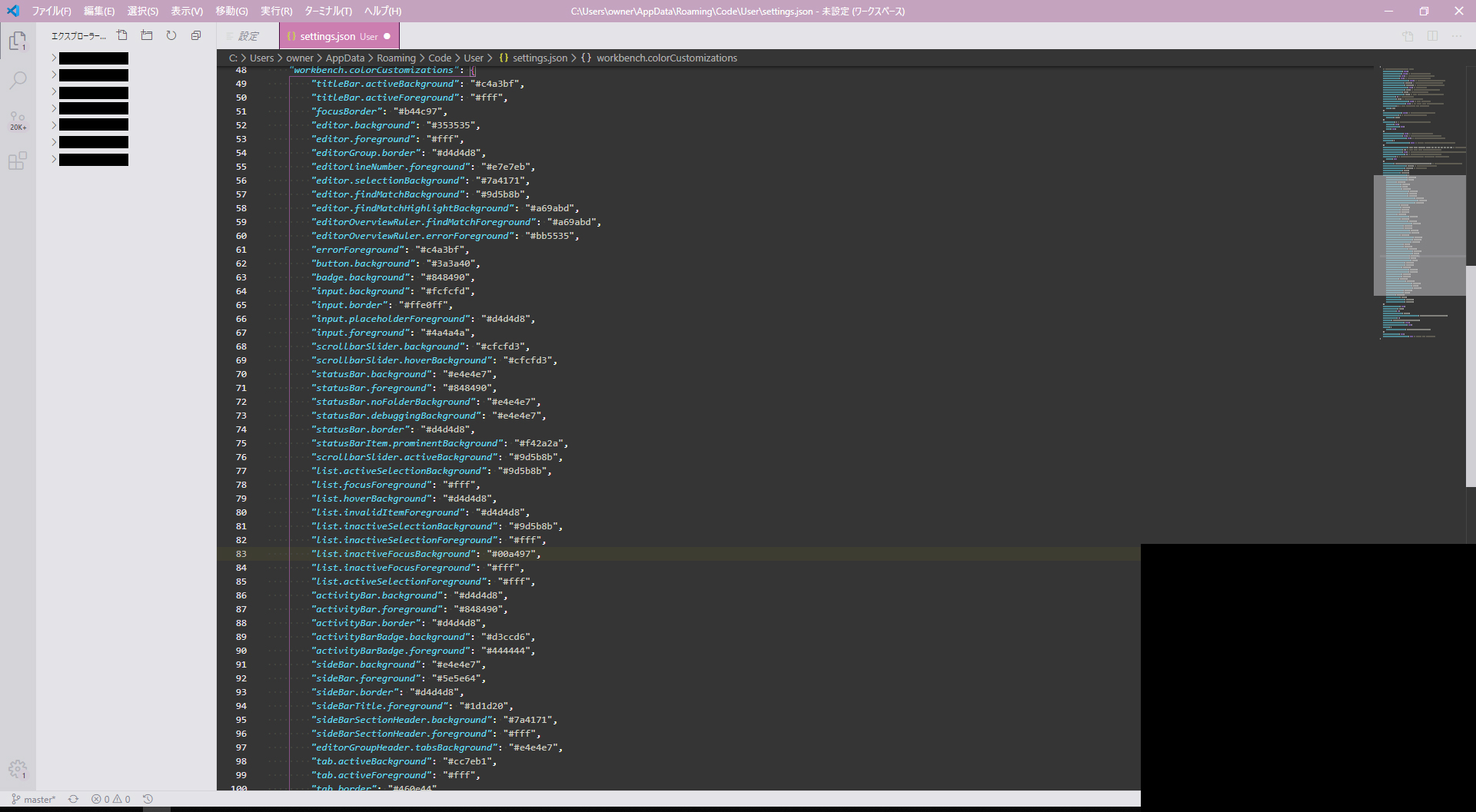 VScodeのおすすめ設定と拡張機能
