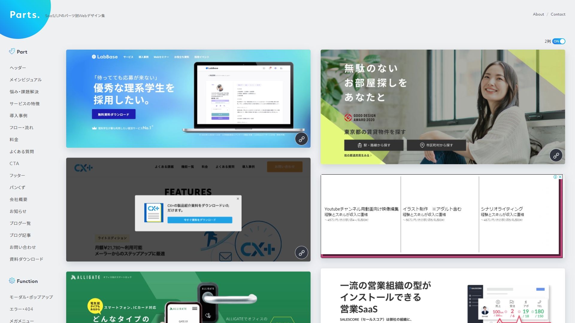 デザインで役立つ 参考サイトまとめ マーカーネット株式会社