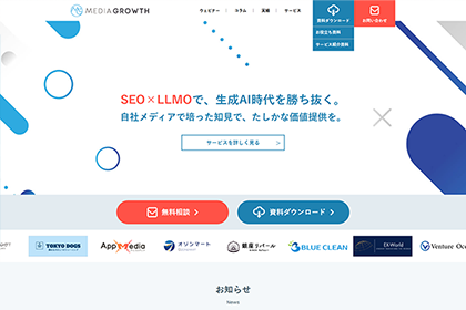 株式会社メディアグロース