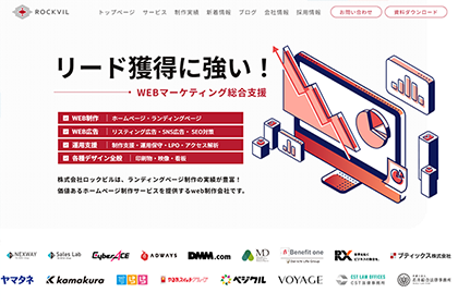 株式会社ロックビル