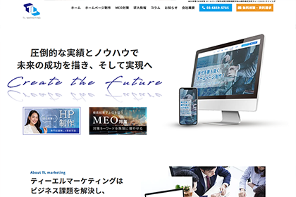 株式会社ティーエルマーケティング