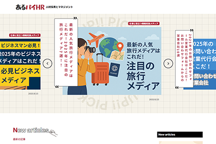 株式会社ヒプスター
