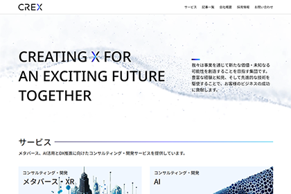 株式会社CREX