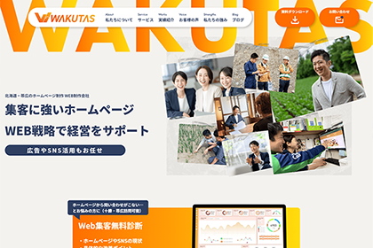 株式会社ワクタス