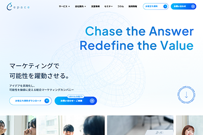 株式会社Epace