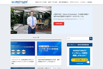株式会社メディアリーチ