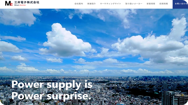 三井電子様　企業サイト​
