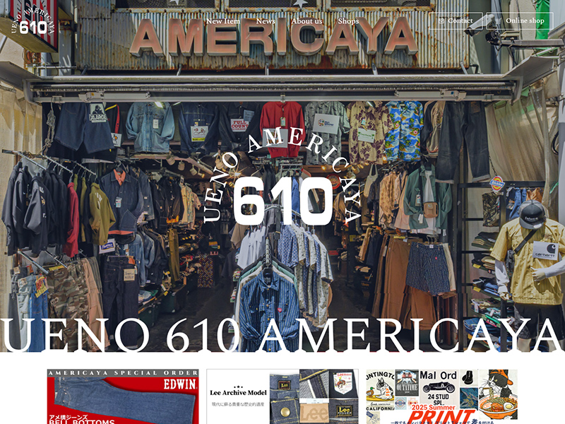 アメリカ屋様