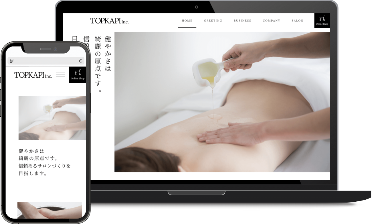 株式会社トプカピ様